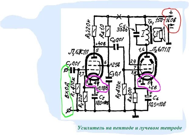 Контент I_Avals - Страница 267 - Форум по радиоэлектронике
