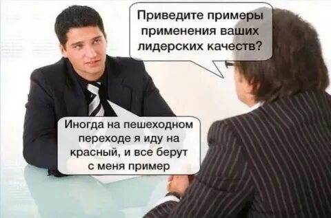 Можете ли вы привести пример