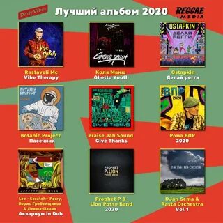 Album 2020