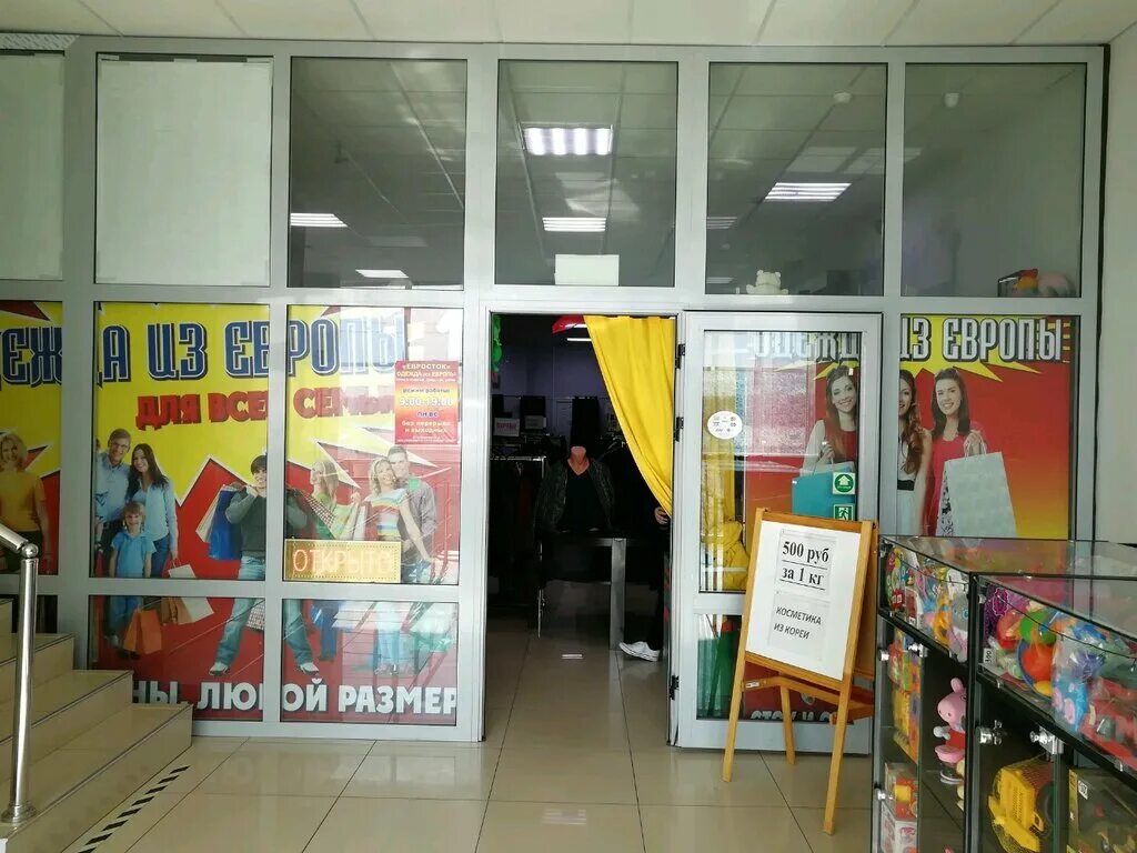 Секонд хенд 1 белгород. Архиерейская 5а белгород. Магазин лондон в орле секонд хенд. Улица мичурина 62. Секонд хенд белгород народный бульвар.