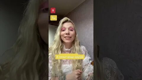 Симпла димпл песня