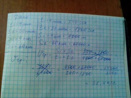 Трактор за 5 минут проехал