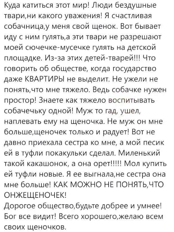 Не приезжавший давно