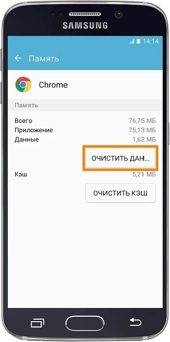 Восстановить приложения на андроид самсунг. Самсунг программа. телефон самсунг память. телефон самсунг приложения. данные телефона самсунг.