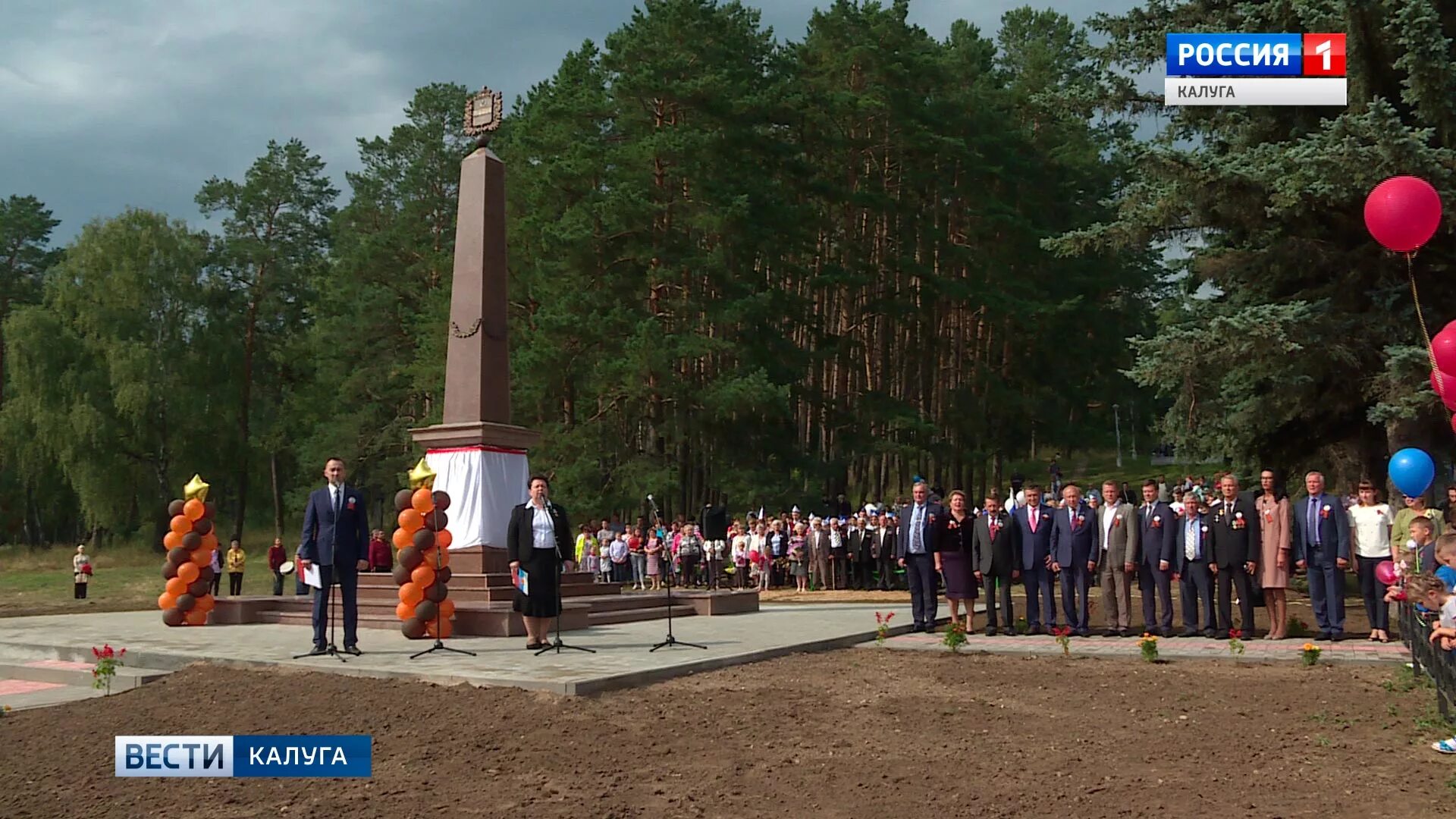 Военно-исторический мемориал кременки. Калужская область кремëнки. Погода на неделю в кременках калужской. Город кременки. Парк захаркина кременки.