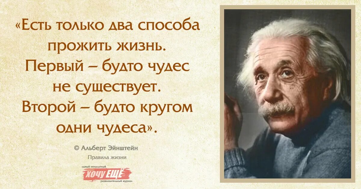 Афоризмы великих людей о жизни и жизненных ценностях. Жизненные ценности цитаты. Высказывания о ценностях в жизни человека. Цитаты о ценности жизни.