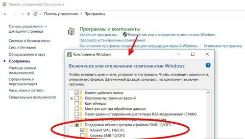 Почему не открывается сетевой