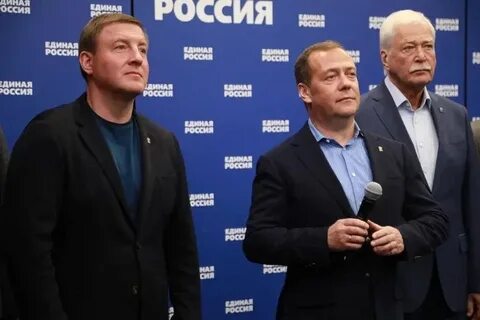Как победила единая