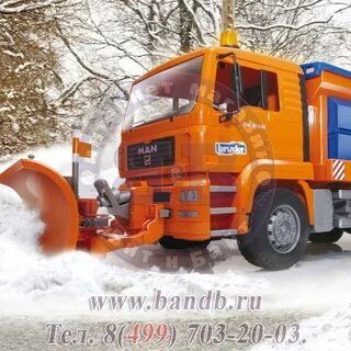 Снегоуборочная машина картинка