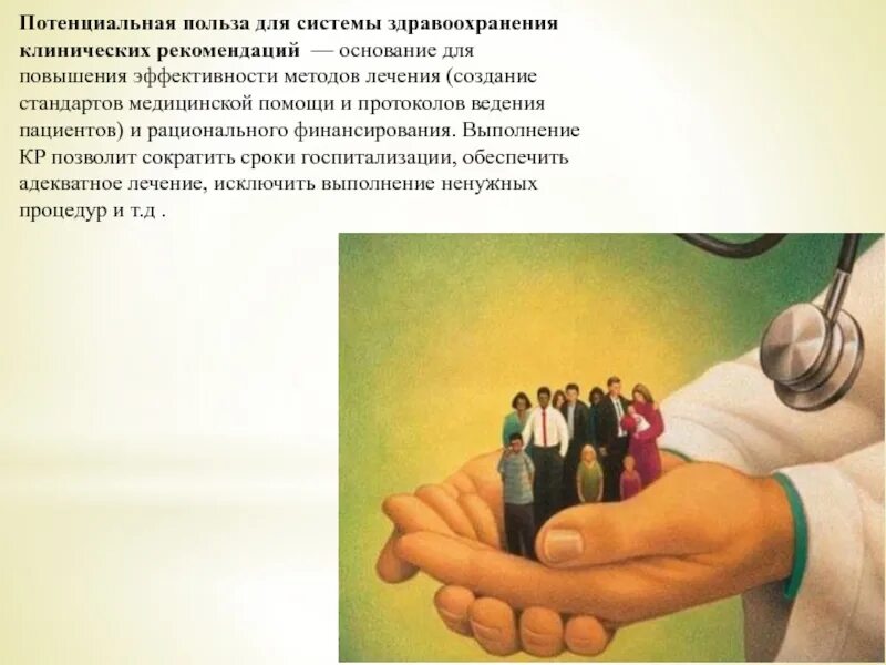 Выполнение которых позволит в