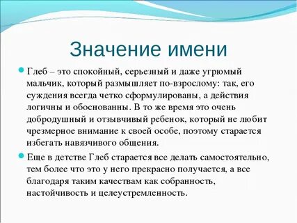 Какое обозначение имени