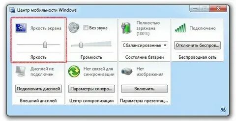 Как убавить яркость на телевизоре