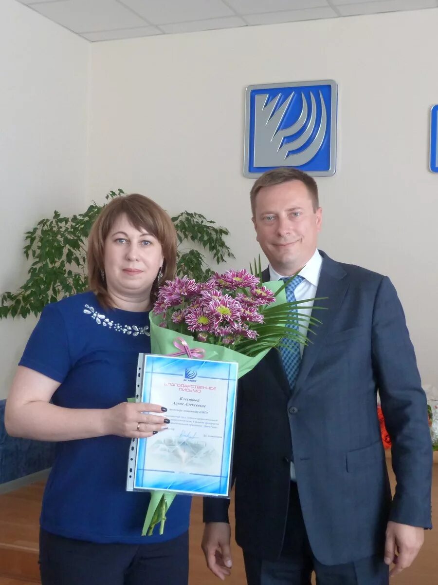 завод радий касли.