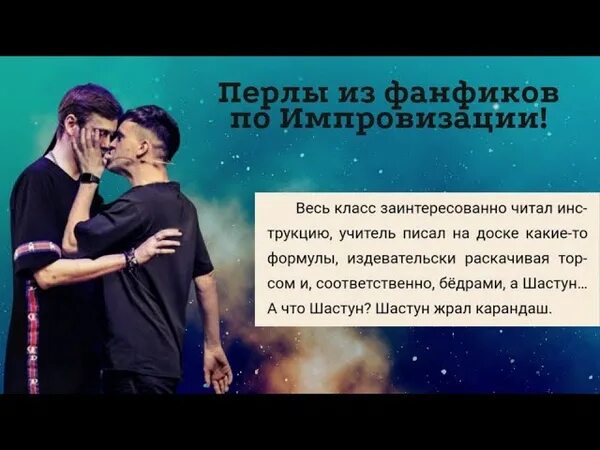 Артон арты милые. Артон рисунки арты. Фф артон обрати на меня внимание. Импрофандом. Фанфик обрати на меня внимания импровизация.
