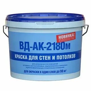 Вд 2180 краска