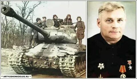 История танка алеша