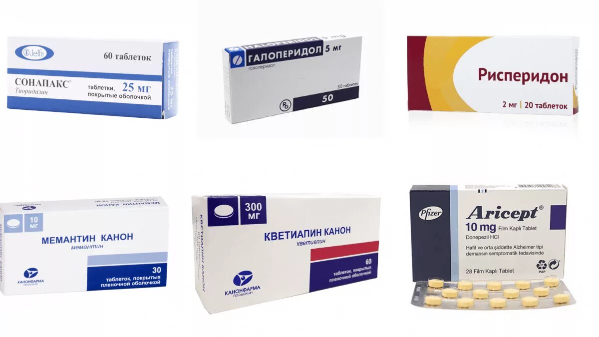 Препараты при деменции у пожилых. Препараты от деменции. Схема лечения сенильной деменции. Таблетки от деменции список. Препараты для улучшения памяти при деменции.