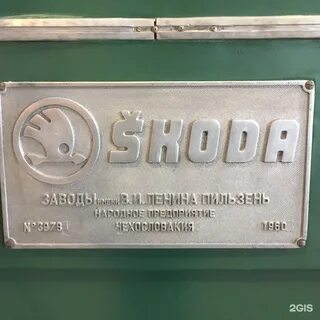 Библиотечный пер 4 корп 2