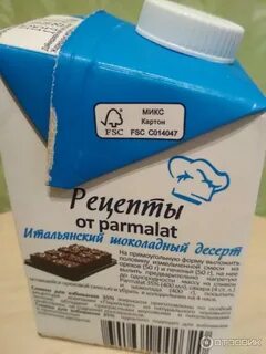 Сливки хранение