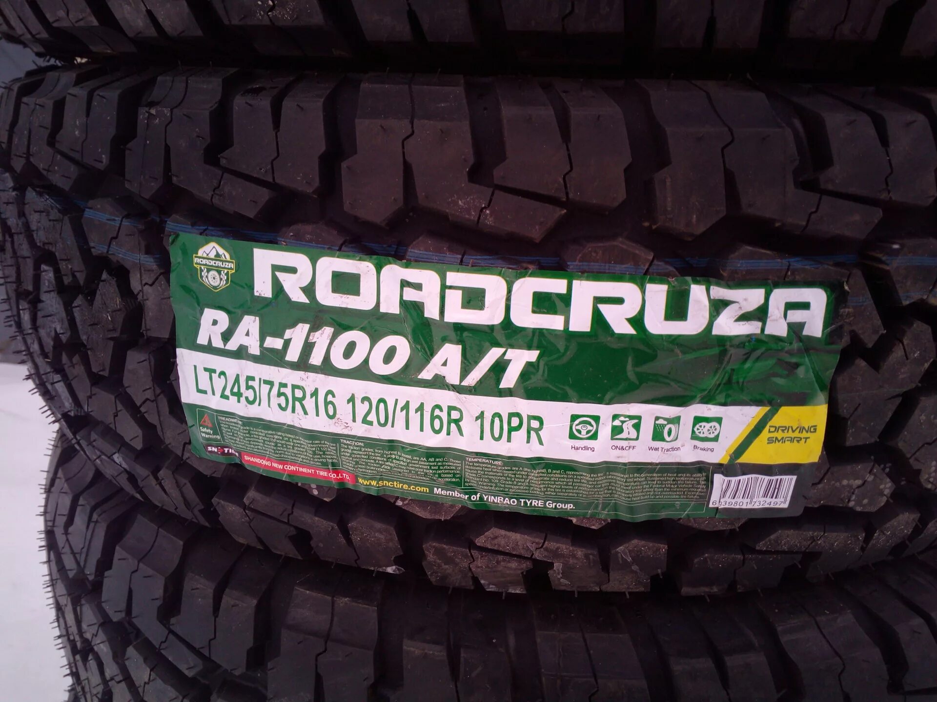 Купить шины в горно алтайске. 245/75 R16 lt Roadcruza ra1100 10pr. 245/75r16 Roadcruza ra1100 120/116r. Шина 245/75r16 Roadcruza ra1100 120/116r. Роадкруза 245/75/16.