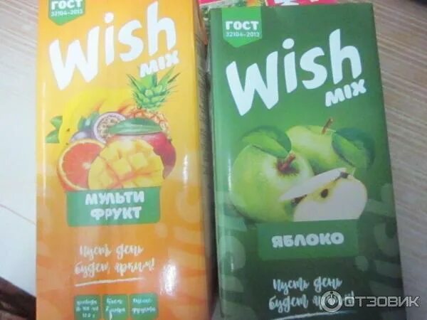 Wish mix сок. Wish mix сок. Сок виш 2 литра. Апельсиновый сок. Сок wish.