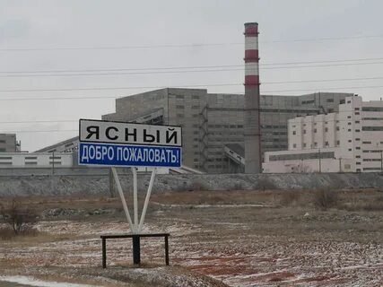 Намаз ясный оренбургская область