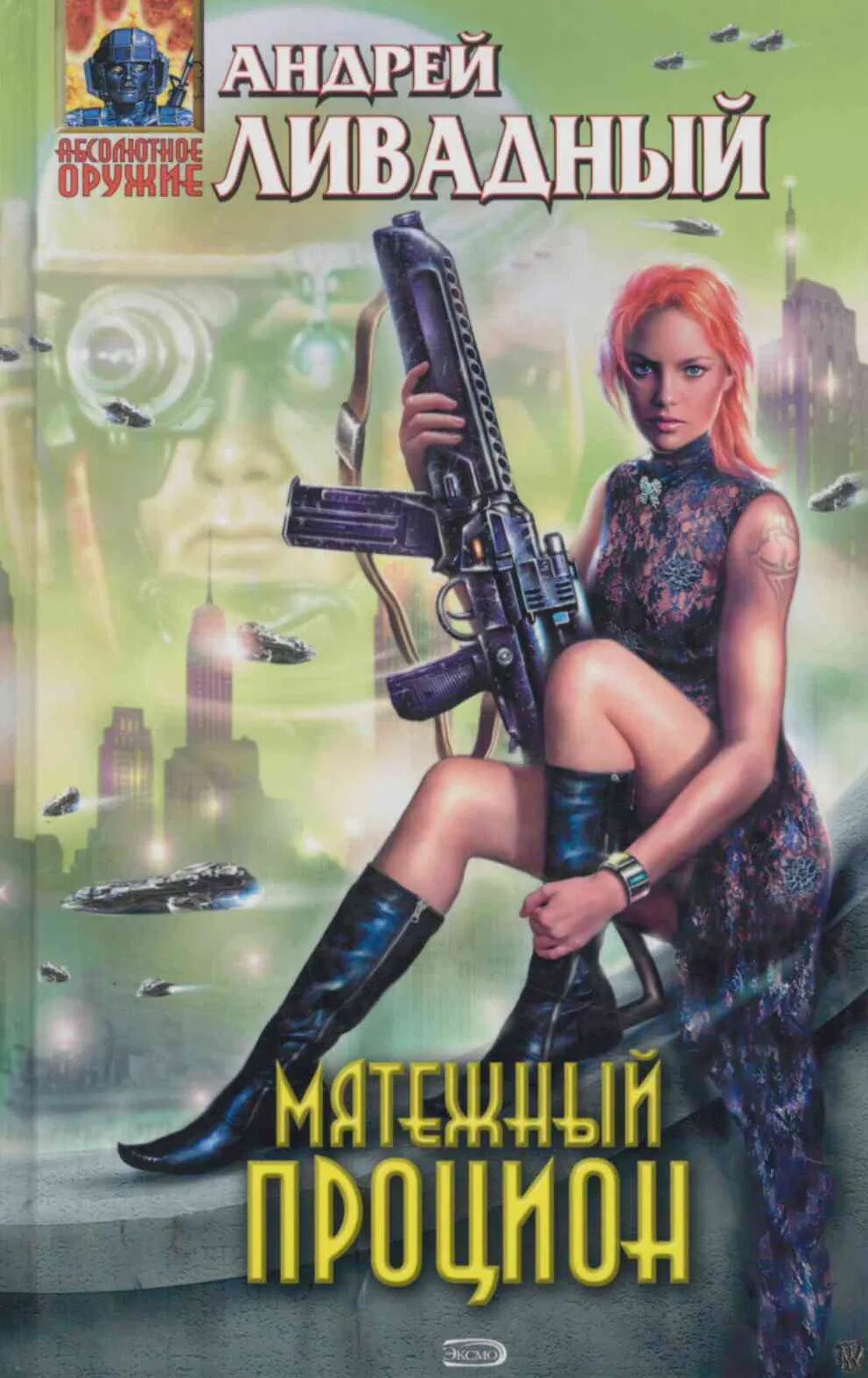 читать приключения полностью без сокращения