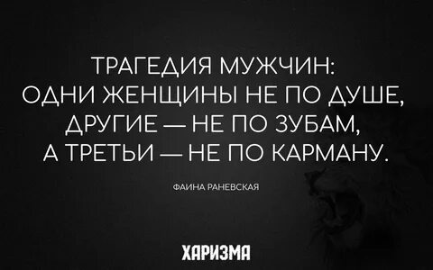 Статусы 89