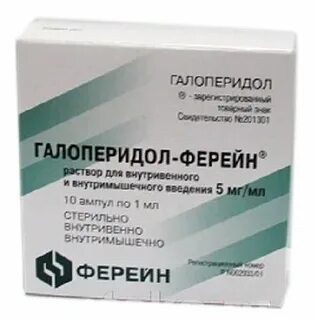 Ферейн