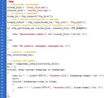 Время файла php