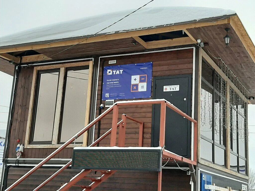 Транспортная компания тат. Фуры атл. Фотография транспортной компании тат. Фирма тат. Транспортная компания тат.