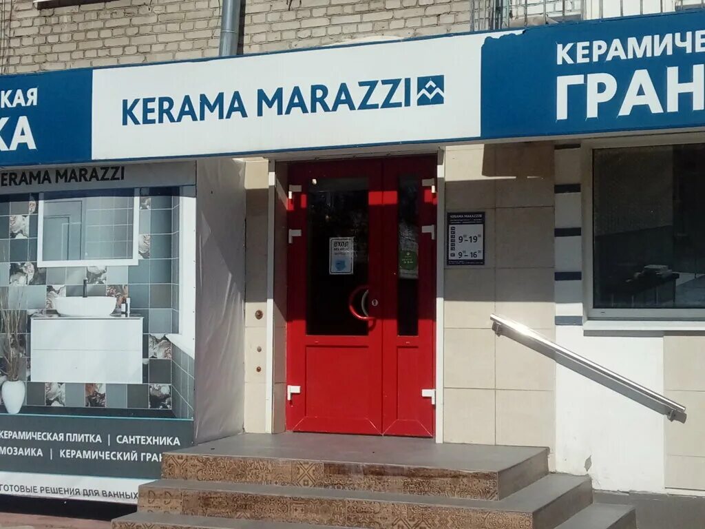 проспект московский 10\8 брянск. керама брянск. плитка беневенто керама марацци в интерьере. керамическая плитка керама марацци 20*20. 6242 мармион серый.