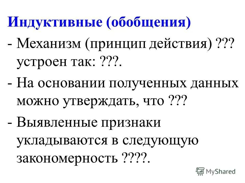 Объем перевозок пассажиров формула. Расчет дефицита деталей. На основании полученных данных. На основании полученных данных. На основании полученных данных.