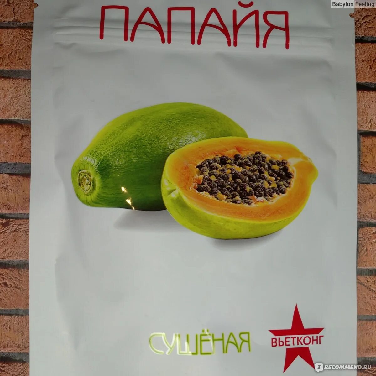 Фрукт папайя папайя. Сухофрукты папайя калорийность. Листья папайи. Папайя сушеная без сахара калорийность. Чем полезна папайя сушеная.