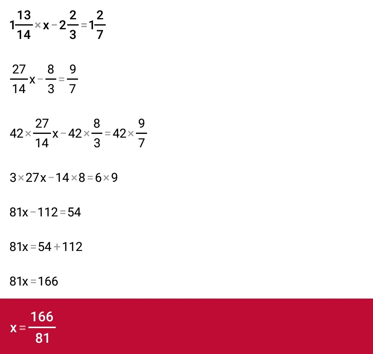 1 9 3x 1 81. Уравнения четыре целых две третье x=1. Решение уравнения 14:(3+x:8)=2. (С+2) ×(С-3)=14 решение. Решите уравнения 7 целых 3/4-x=2 целых 1/8.