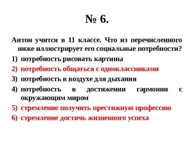 Что из перечисленного иллюстрирует деятельность. Что из перечисленного иллюстрирует экономику как науку. что из перечисленного ниже иллюстрирует политическую деятельность. что из перечисленного иллюстрирует экономику как хозяйство.