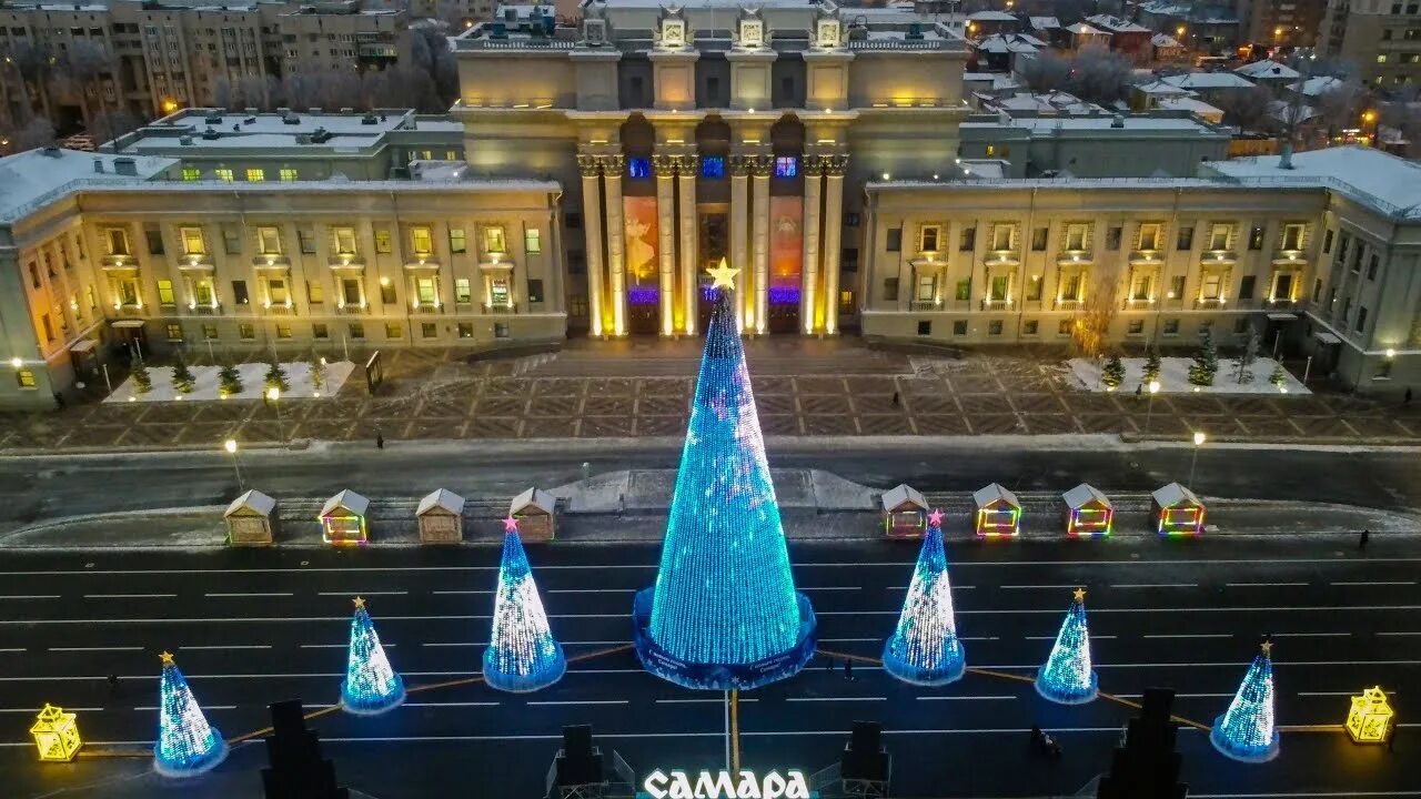 Новогодняя площадь куйбышева в самаре 2021. Самара площадь куйбышева вечером. Площадь куйбышева зимой 2021. Новогодняя площадь куйбышева в самаре. Площадь куйбышева самара зимой.