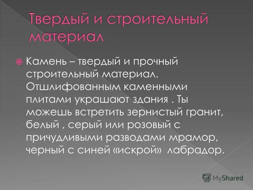 Стиль одежды описание. Диаграмма прослушивания музыки. Тема большинство. Тема большинство. Тема большинство.