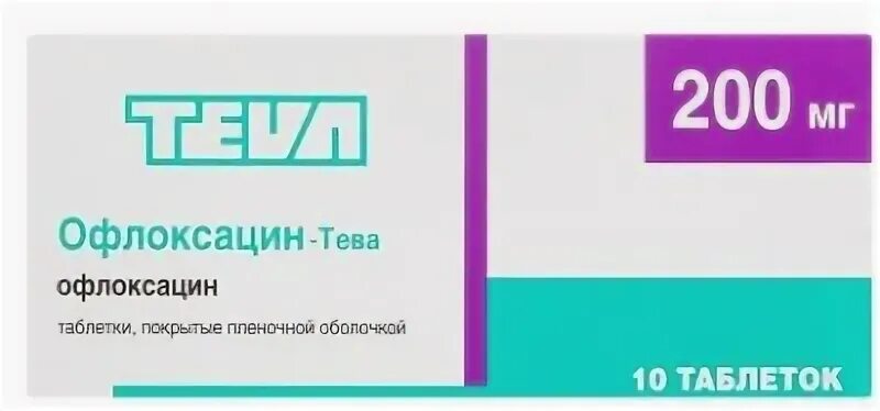 Офлоксацин тева инструкция