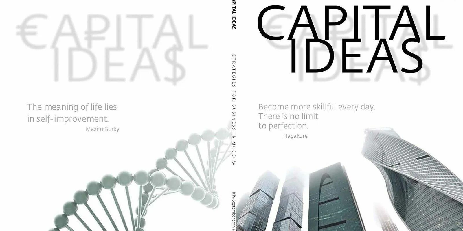 Сайт москва днк. Capital ideas. Capital журнал. Capital журнал Германия. Capital ideas evolving.