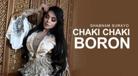 Chaki chaki песня