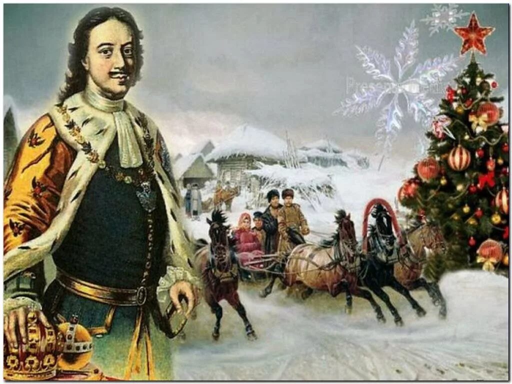История празднования нового года. Новый год (праздник). История празднования нового года. История возникновения праздника нового года. История празднования нового года для детей.
