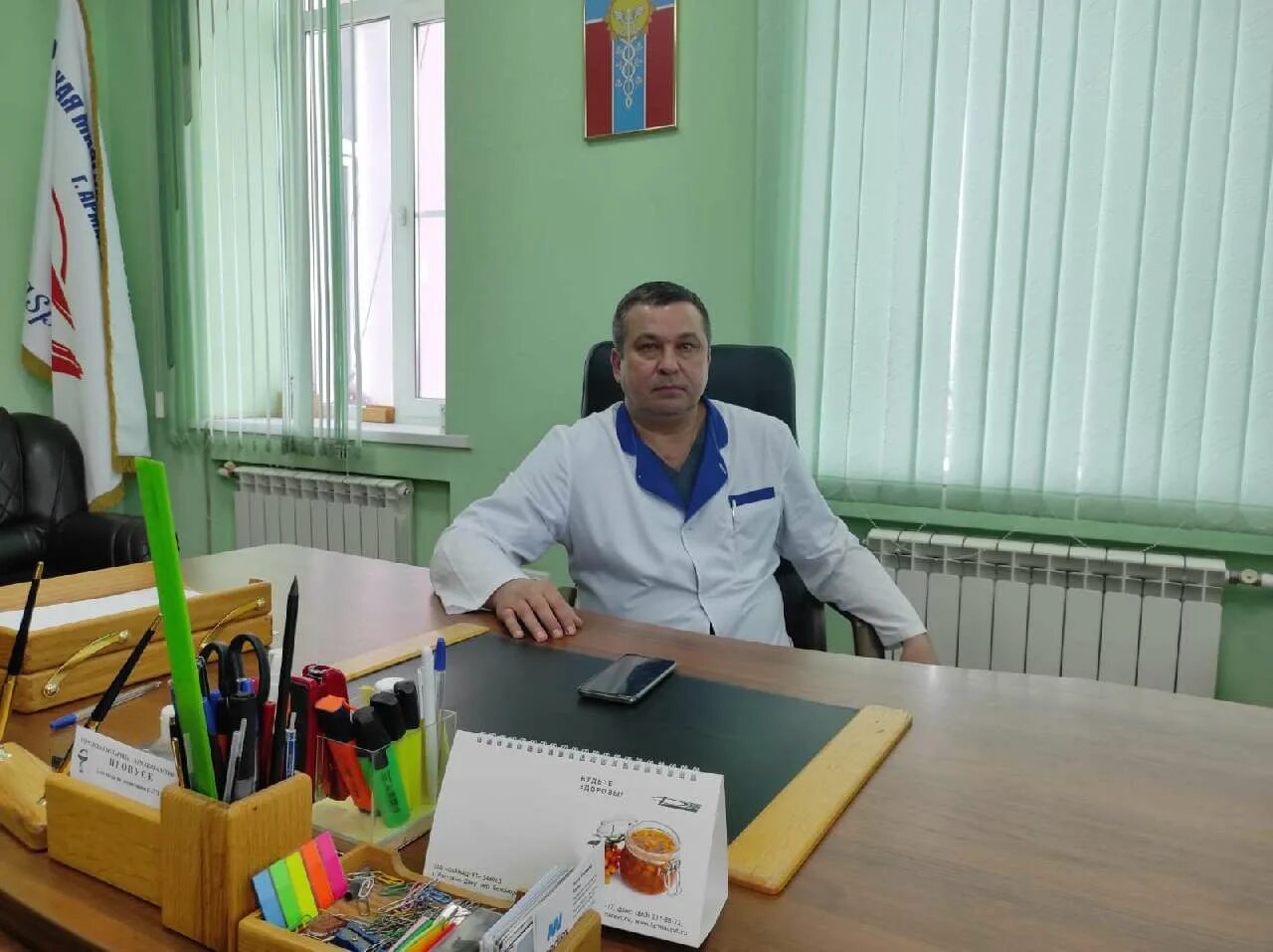 Главный врач армавира. Главный врач армавира. Главный врач армавира. Главный врач армавира. Главный врач армавира.