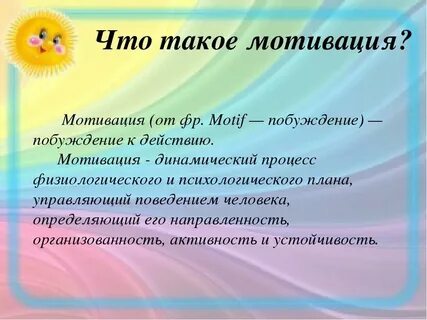 Темы проектов для педагогов