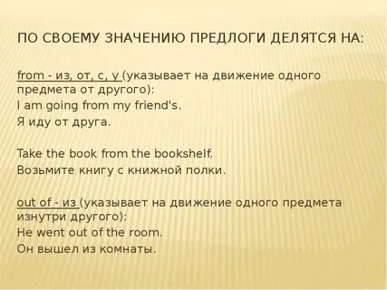 Насчет значение предлога