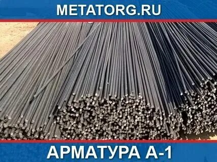 16 арматура вес за 1