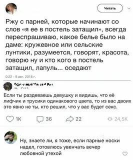 Прочитай комментарии ребят из разных стран