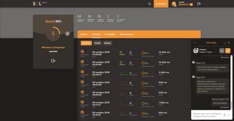 Клиент а сделал вклад 7700