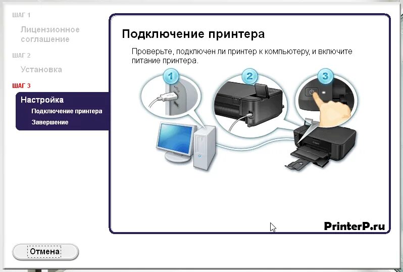 Установка принтера canon. Подключить принтер Canon. Как подключить принтер Canon к компьютеру. Как подсоединить принтер к компьютеру Canon. Как подключить принтер канон к ноутбуку через USB кабель.