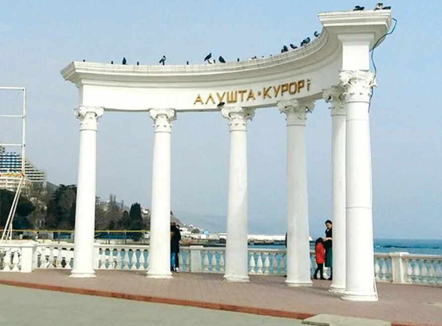 Симферополь за 1 день. Парк в Алуште Крым на набережной. Алушта Центральная набережная. Алушта Крым достопримечательности и набережная. Алушта, aluşta достопримечательности.